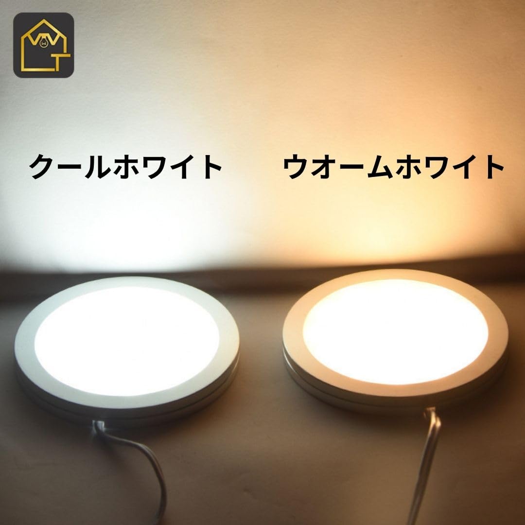 Amazon | LED ダウンライト スモールダウンライト 12V 5W 車照明